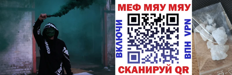 Магазины продажи наркотиков Красавино Конопля Кокаин A PVP МЕТАДОН Гашиш МЕФ