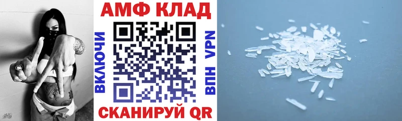 ссылка на мегу рабочий сайт  Красавино  АМФ 98% 