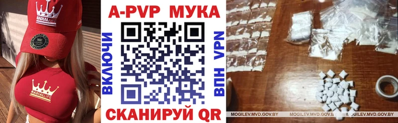 купить закладку Красавино kraken как зайти Alpha-PVP СК