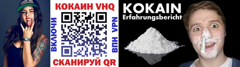 Cocaine 98% Красавино