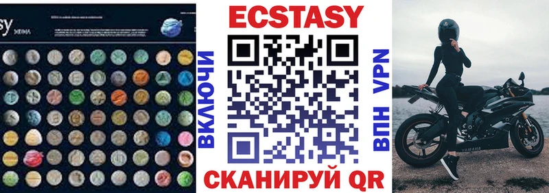 ЭКСТАЗИ Дубай  Красавино 