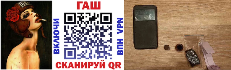 что такое   Красавино  ГАШИШ гашик 