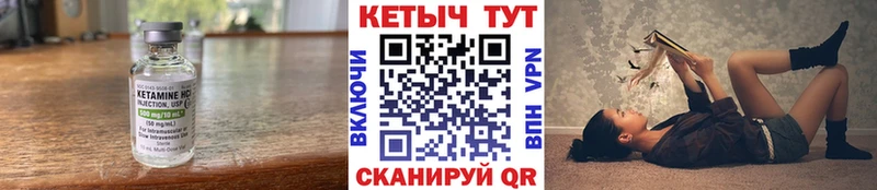 МЕГА ONION  Красавино  площадка Telegram  КЕТАМИН ketamine 