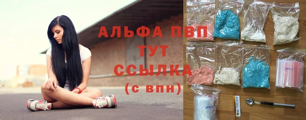 бутик Балахна