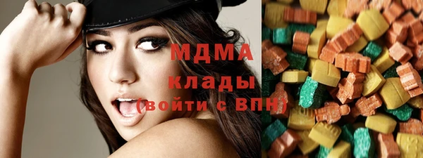 бутик Балахна