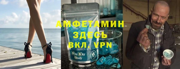 спиды Баксан