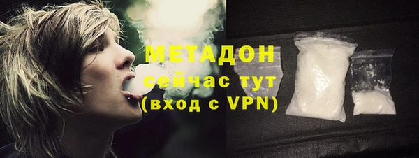 спиды Баксан