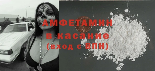 бутик Балахна