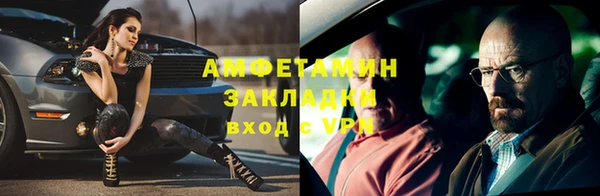 спиды Баксан