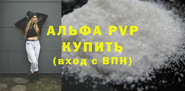 спиды Баксан