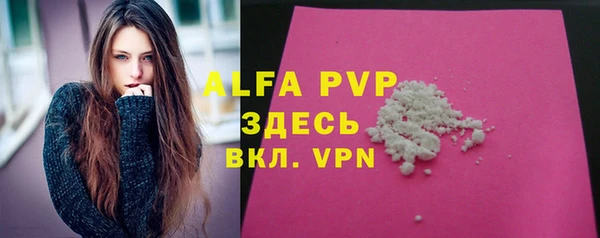 спиды Баксан