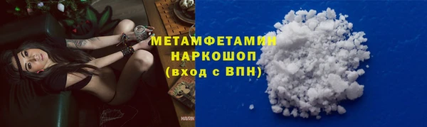 спиды Баксан
