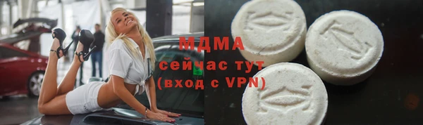 соль курить ск Верея
