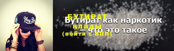 спиды Баксан