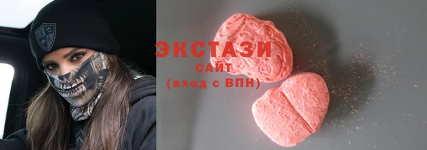 бутик Балахна