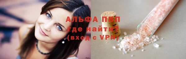 бутик Балахна