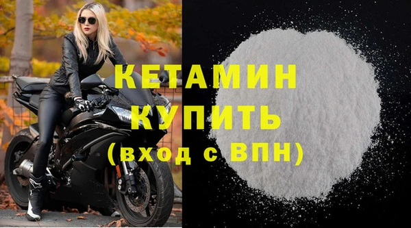 бутик Балахна