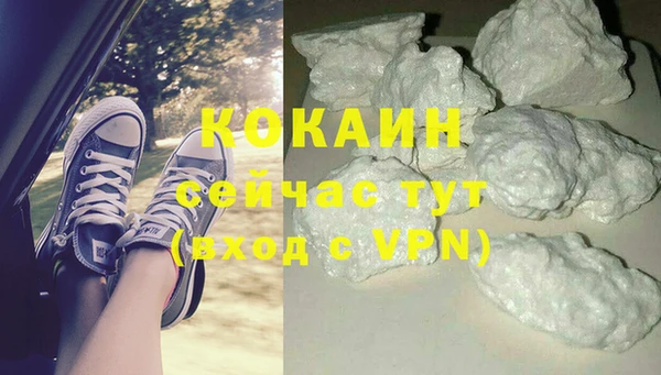 бутик Балахна