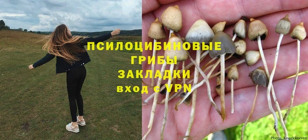 бутик Балахна
