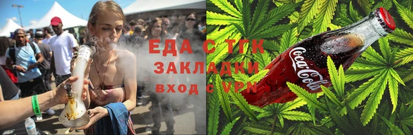 бутик Балахна