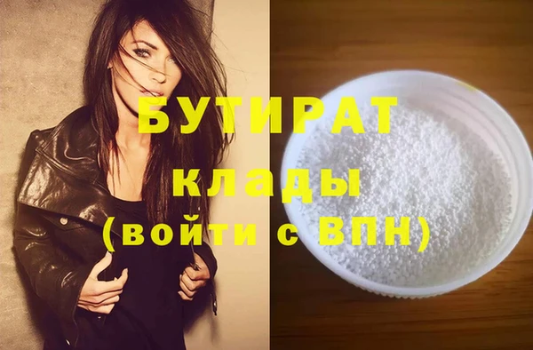спиды Баксан