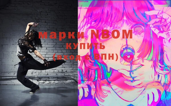 бутик Балахна