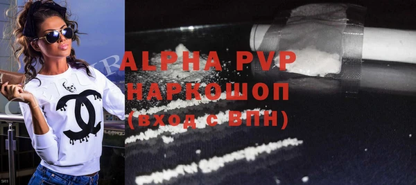 бутик Балахна