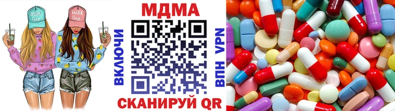 МДМА кристаллы  Красавино 