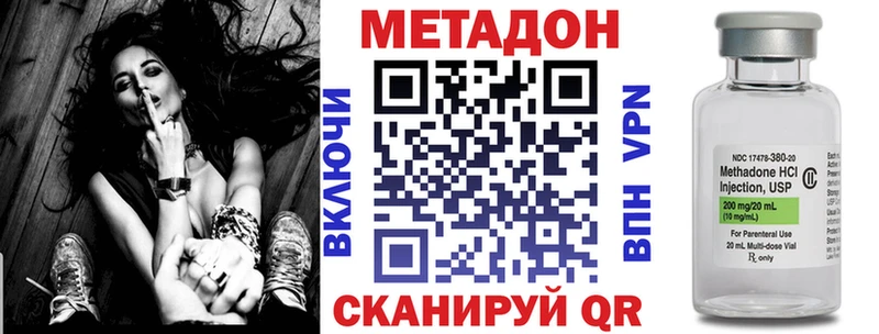 МЕТАДОН VHQ  Красавино 