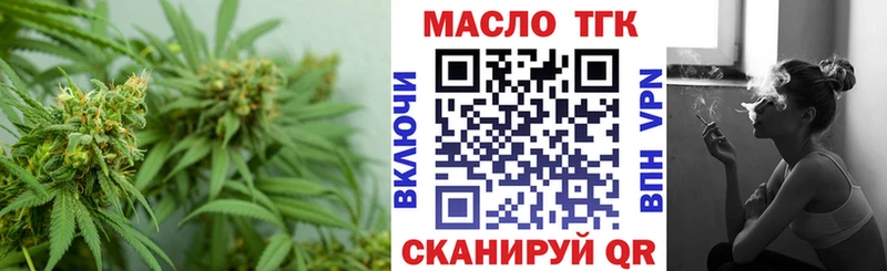 ТГК жижа  нарко площадка клад  Красавино  что такое наркотик 